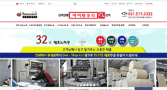 Desktop Screenshot of ihanwoori.co.kr